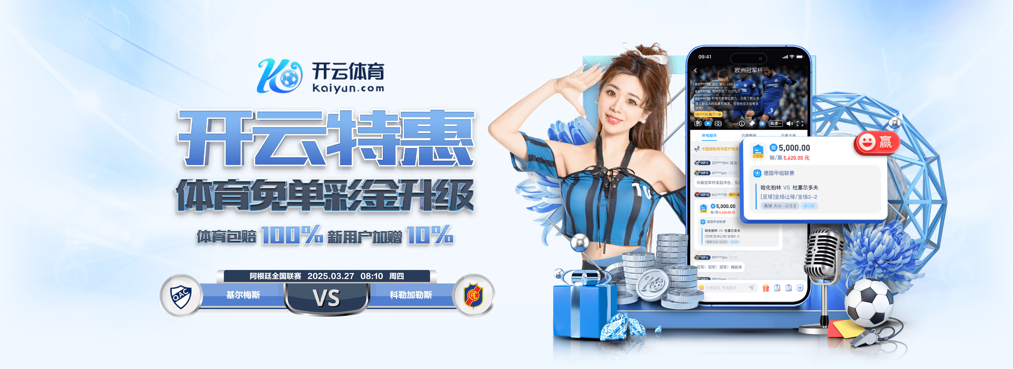 佩杜拉:卡利亚里边锋伊德里西表现出色,国米和那不勒斯对其有意